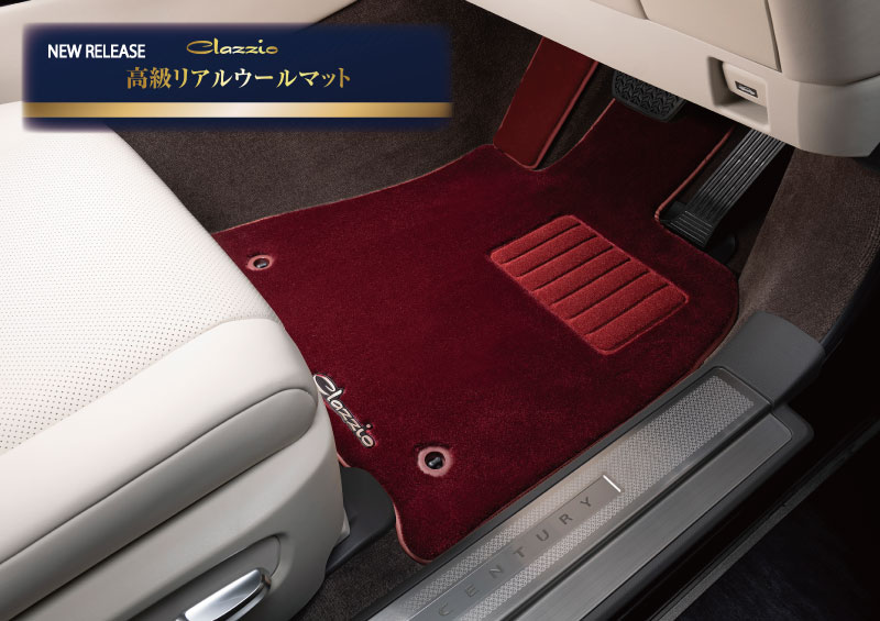 Premium Real Wool Mat